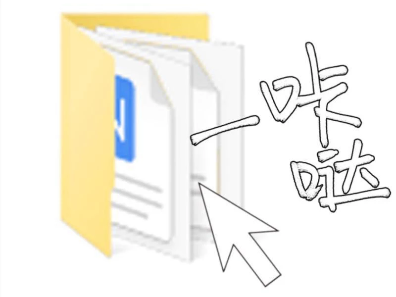 Ta Có 90 Tỷ Tiền Liếm Cẩu! Chapter 373 - Trang 4