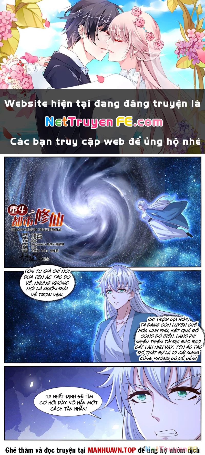 Trọng Sinh Đô Thị Tu Tiên Chapter 1035 - Trang 4
