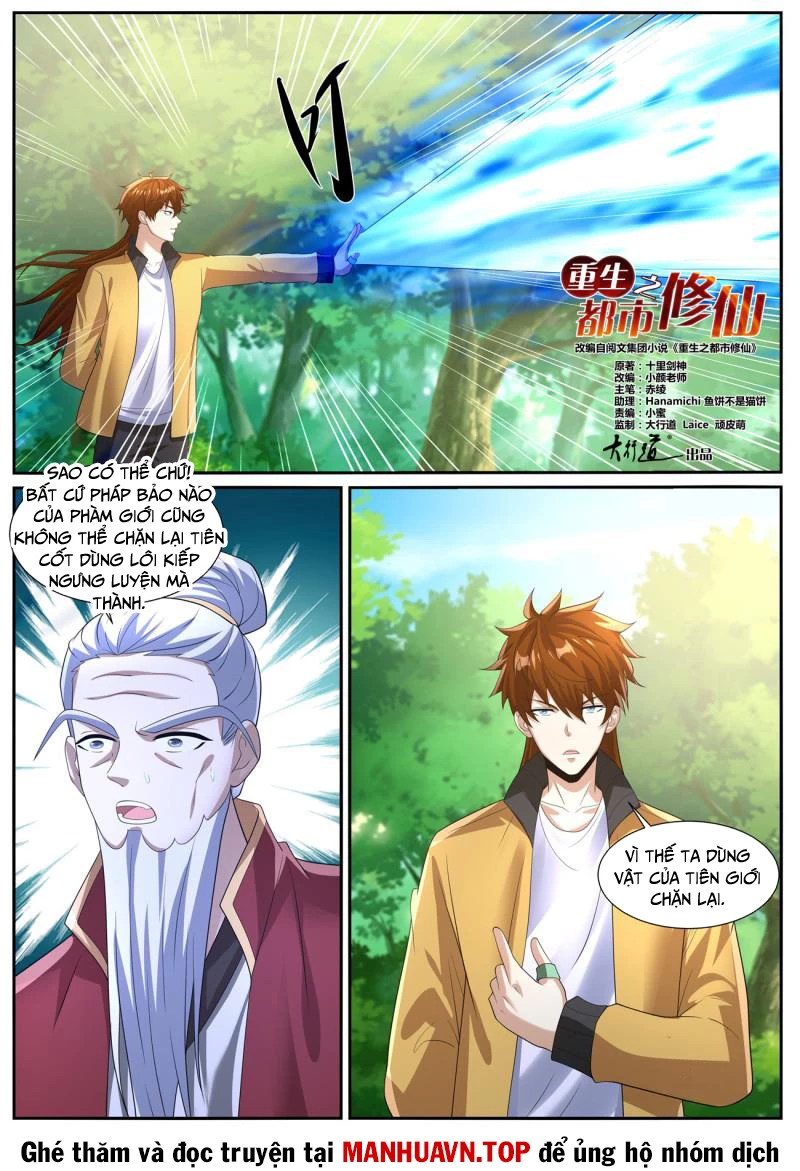 Trọng Sinh Đô Thị Tu Tiên Chapter 1037 - Trang 4