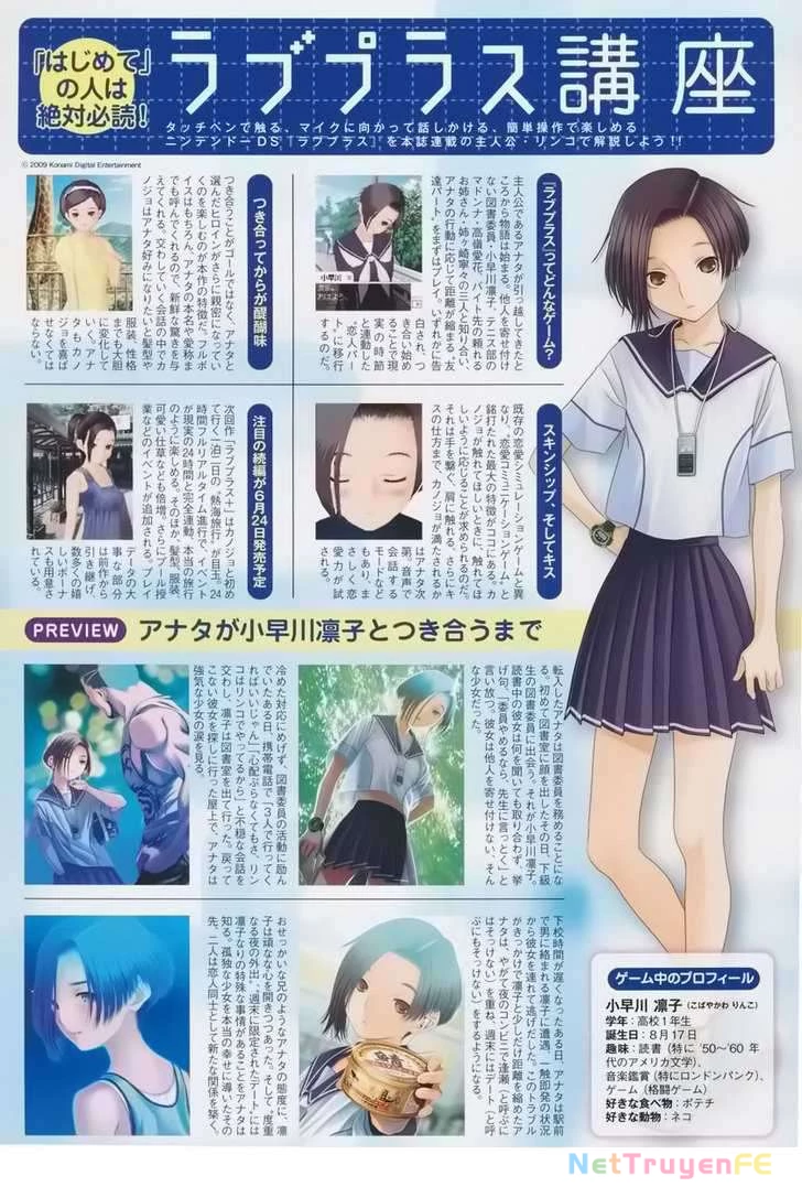 LovePlus - Kanojo no Kako Chapter 1 - Trang 2