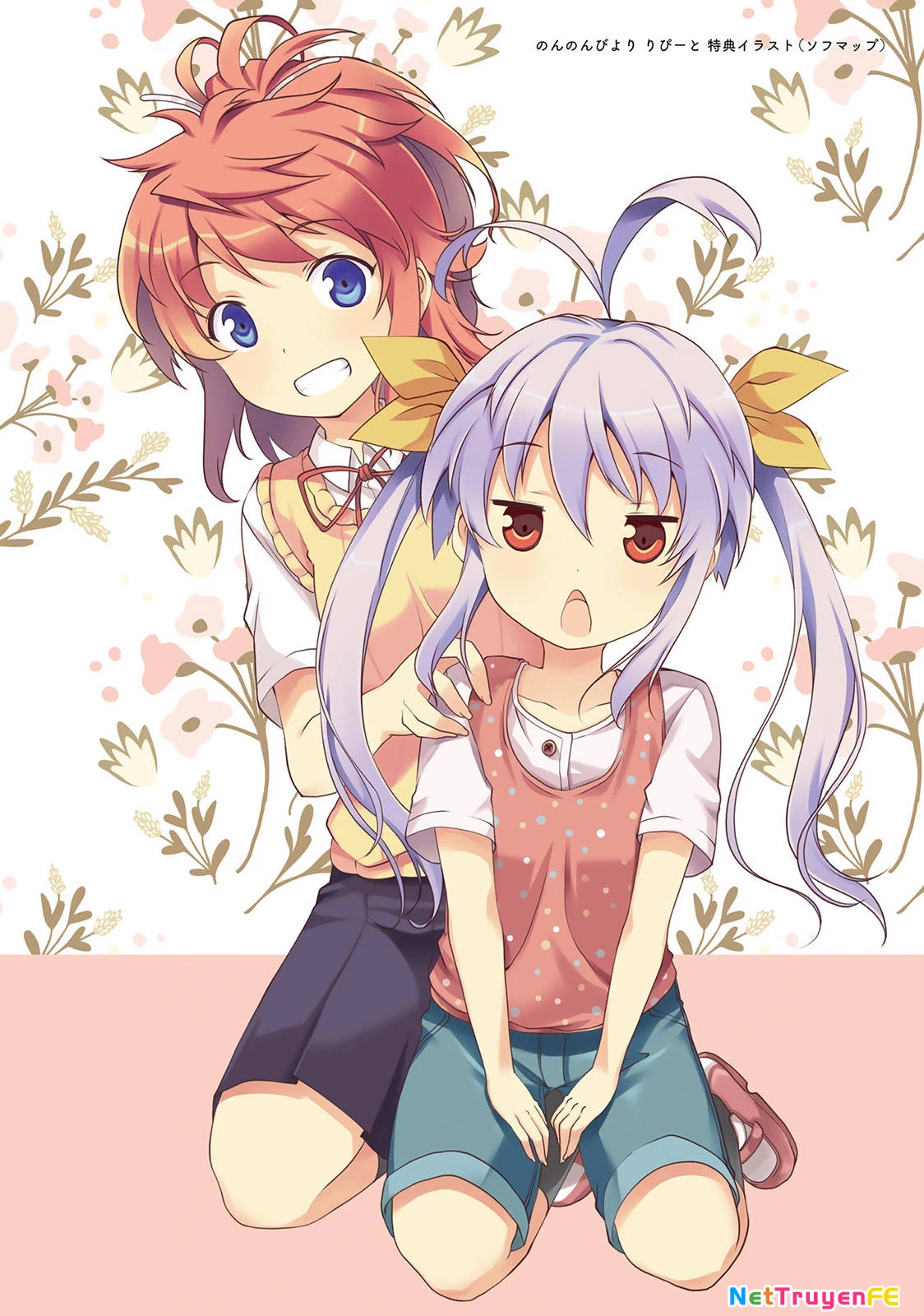 Non Non Biyori Remember Chapter 0 - Trang 2
