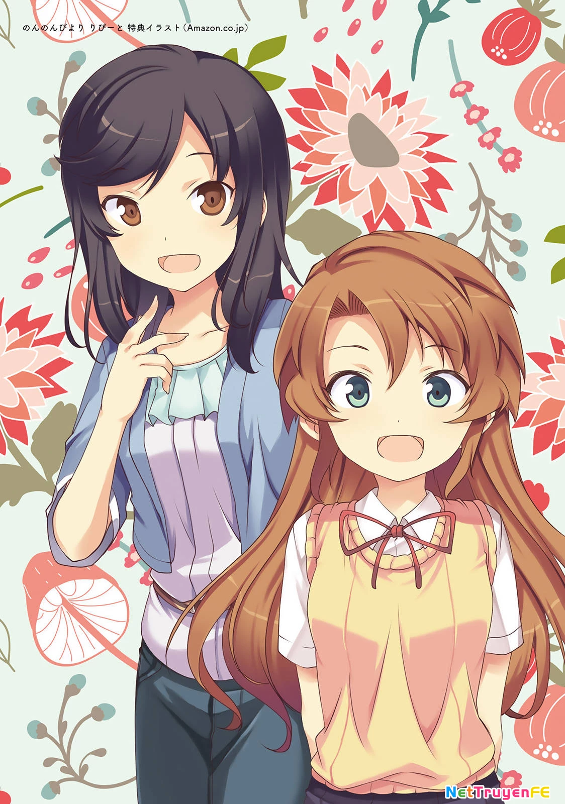 Non Non Biyori Remember Chapter 0 - Trang 2