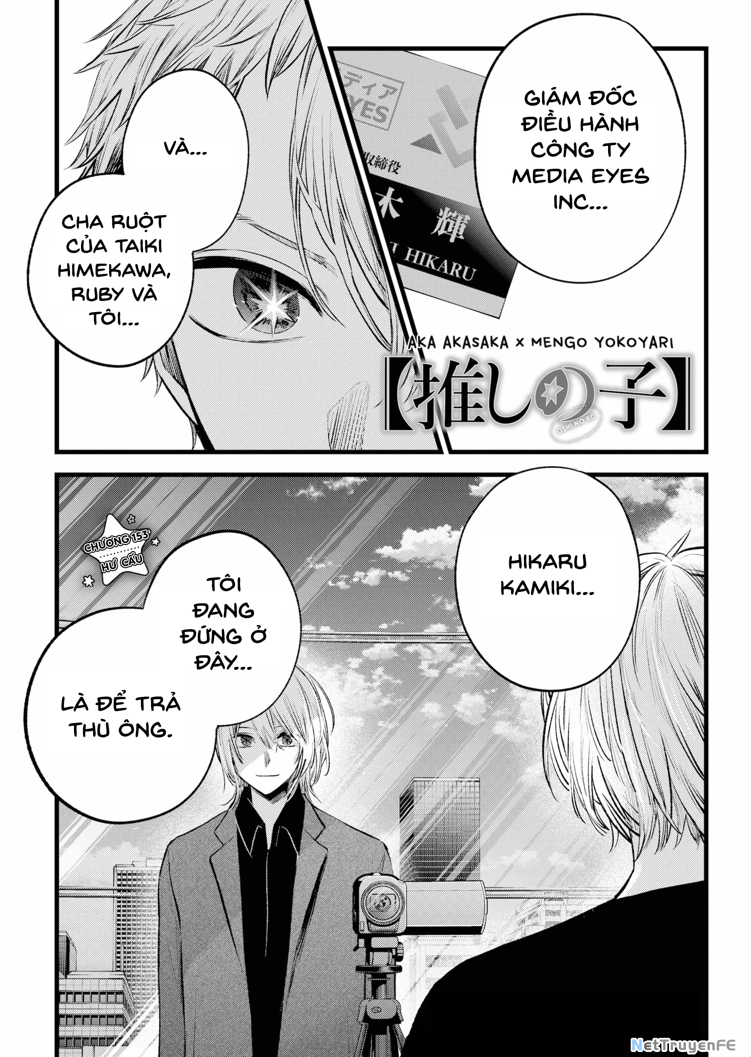 Đứa Con Của Thần Tượng Chapter 153 - Trang 2