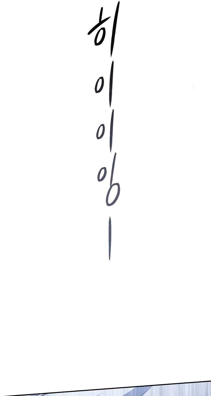 Tinh Tú Kiếm Sĩ Chapter 60 - Trang 4