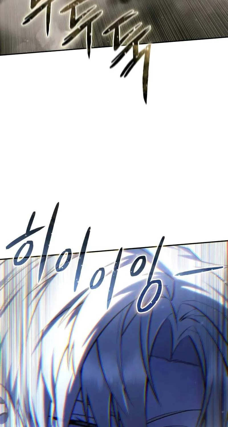 Tinh Tú Kiếm Sĩ Chapter 60 - Trang 4