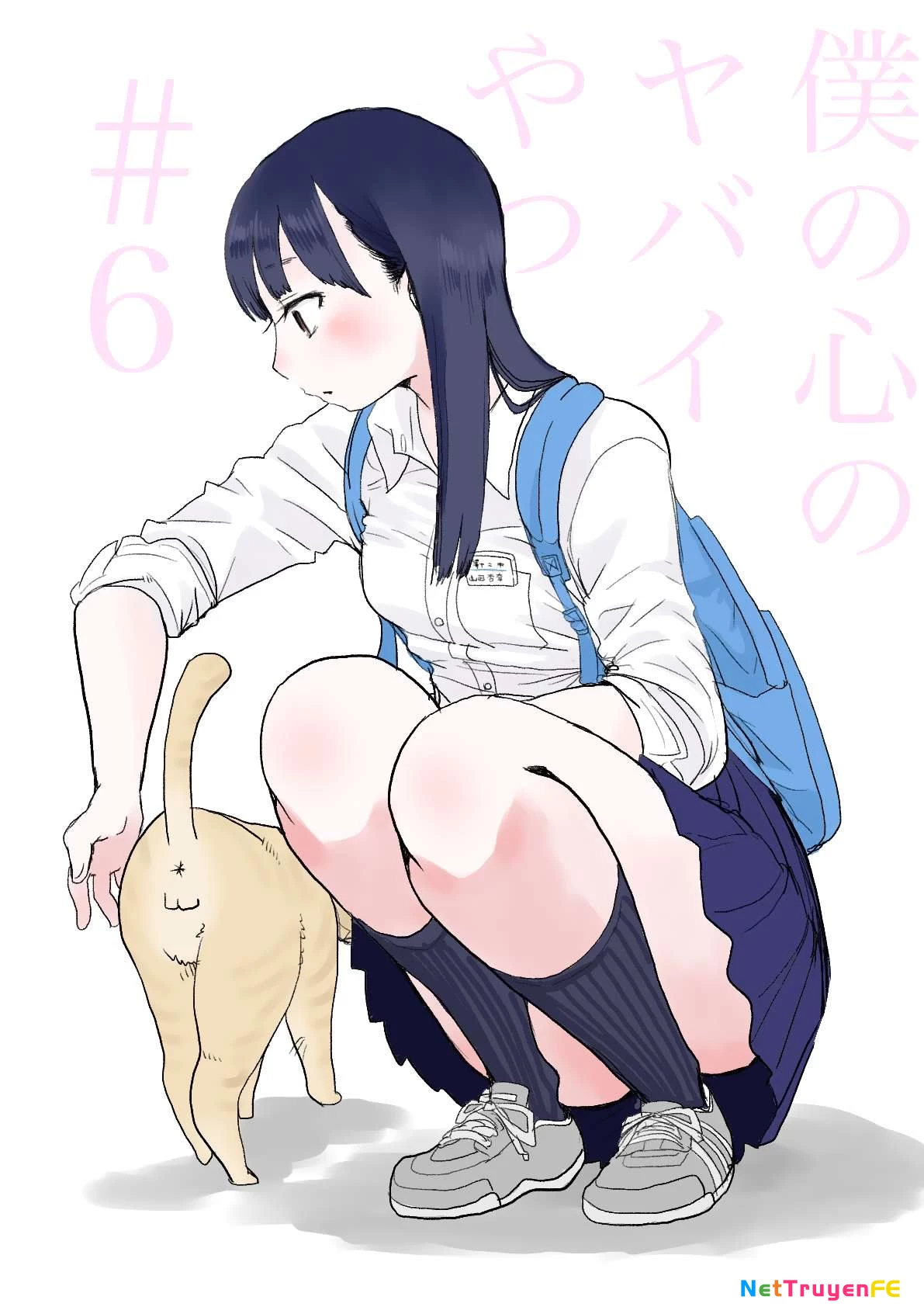 Boku No Kokoro Yabai Yatsu Chapter 6.1 - Trang 2