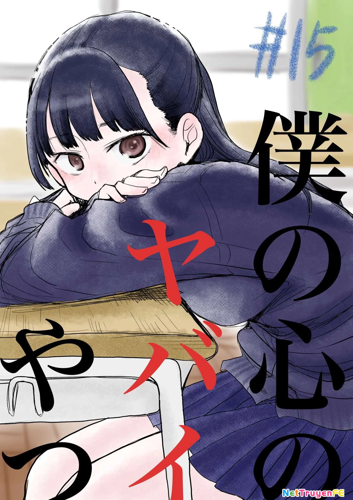 Boku No Kokoro Yabai Yatsu Chapter 15.1 - Trang 2