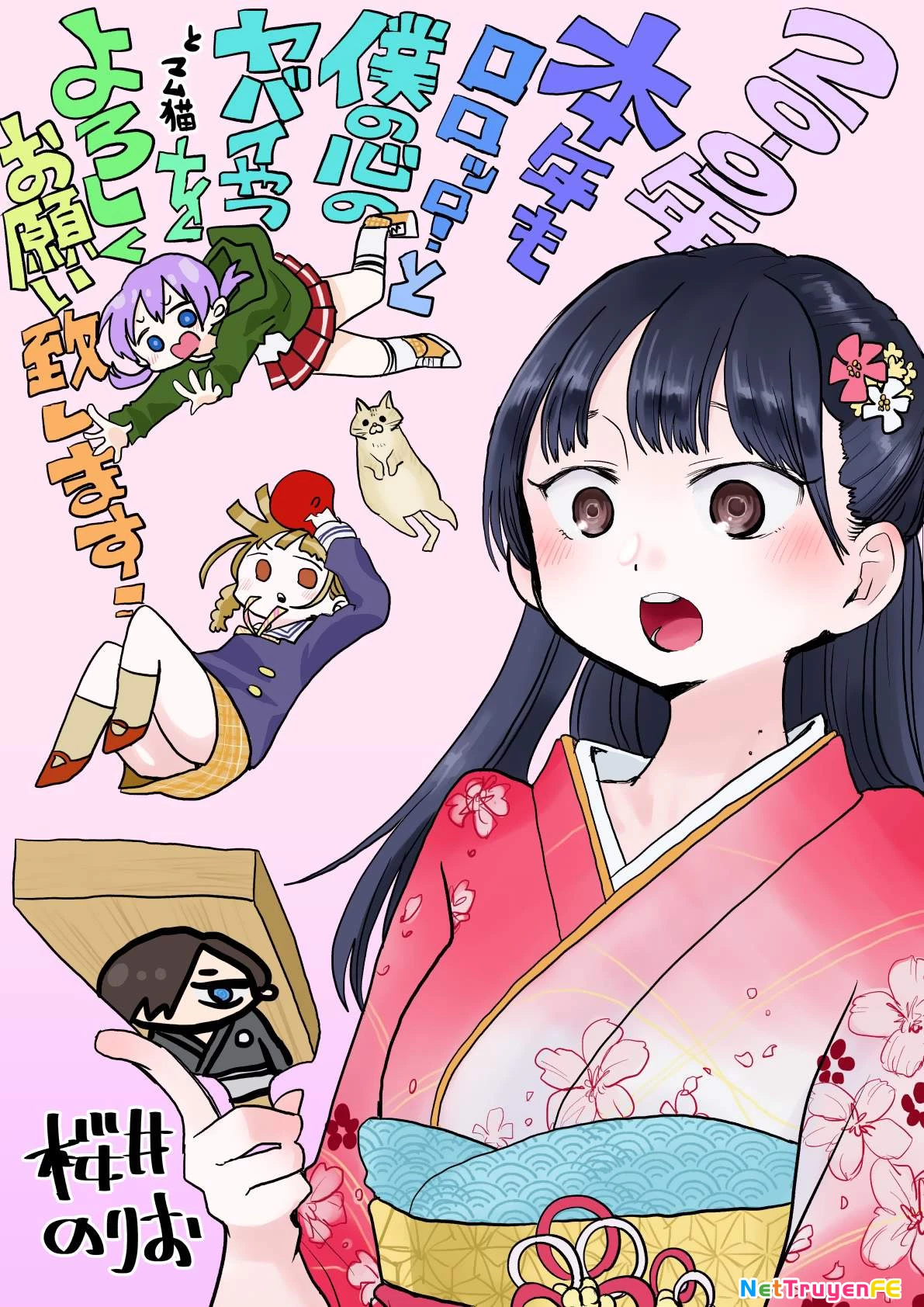 Boku No Kokoro Yabai Yatsu Chapter 17.3 - Trang 2