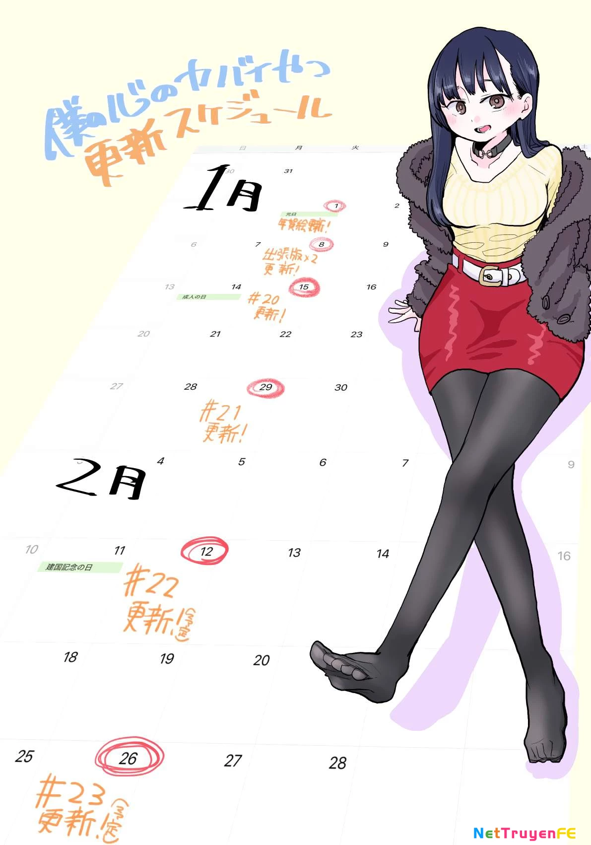 Boku No Kokoro Yabai Yatsu Chapter 17.3 - Trang 2