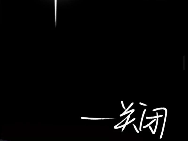 Ta Có 90 Tỷ Tiền Liếm Cẩu! Chapter 374 - Trang 4