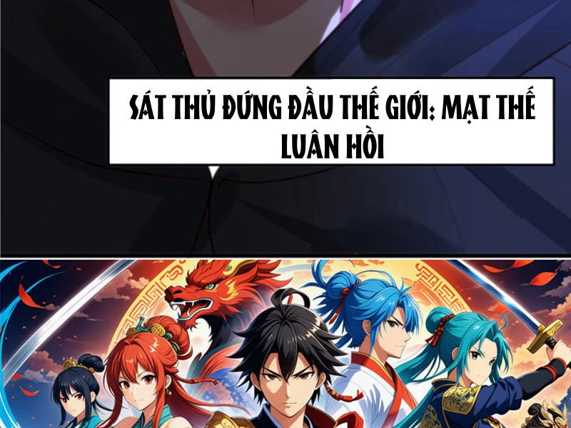 Ta Có 90 Tỷ Tiền Liếm Cẩu! Chapter 374 - Trang 4