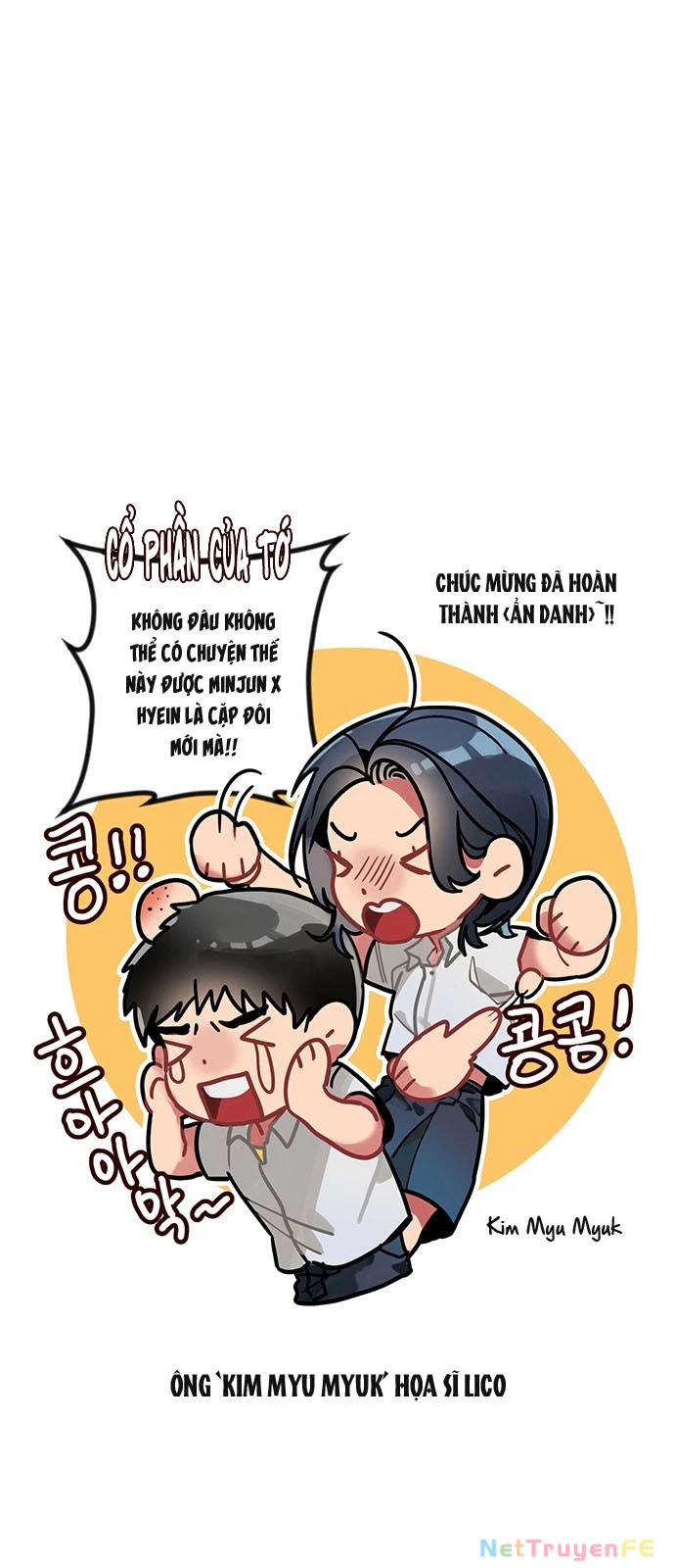 Ẩn Danh, Tôi Biết Bạn! Chapter 54.5 - Trang 2