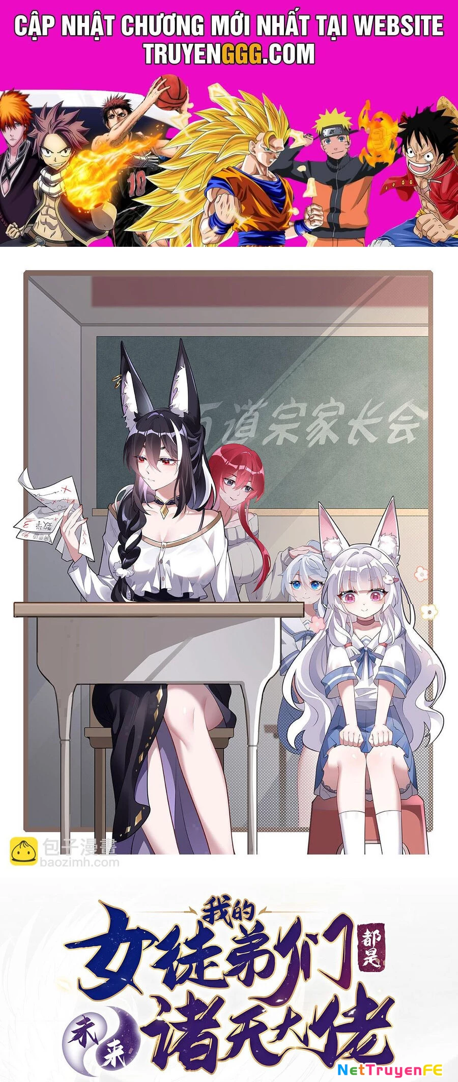 Các Nữ Đồ Đệ Của Ta Đều Là Chư Thiên Đại Lão Tương Lai Chapter 237 - Trang 4