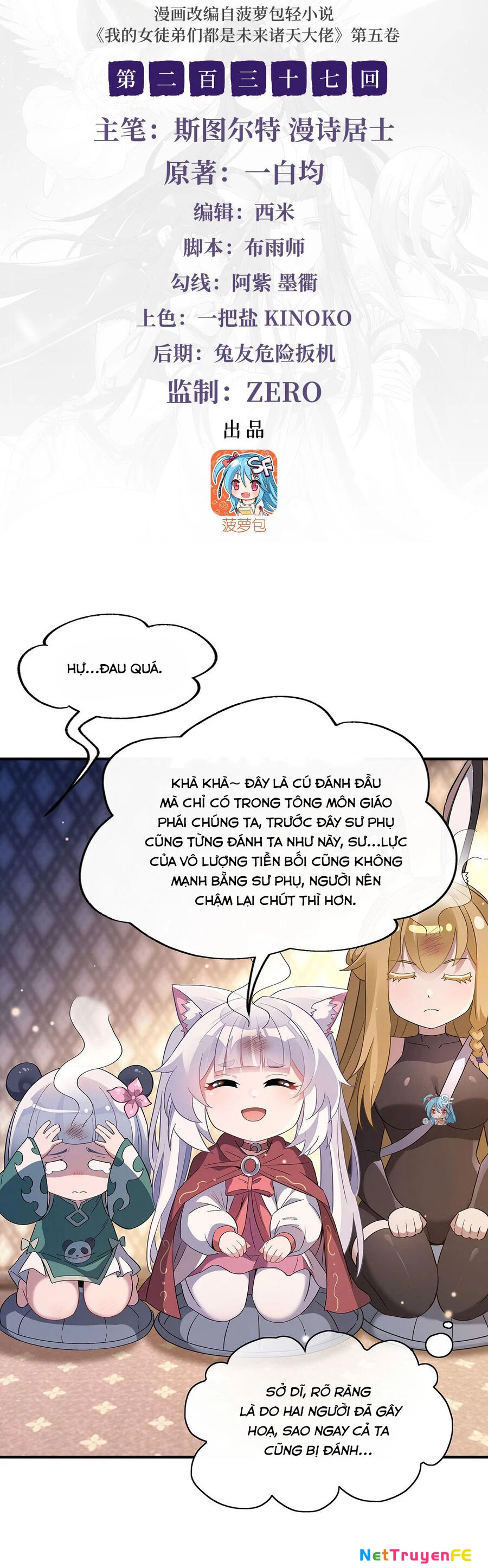 Các Nữ Đồ Đệ Của Ta Đều Là Chư Thiên Đại Lão Tương Lai Chapter 237 - Trang 4