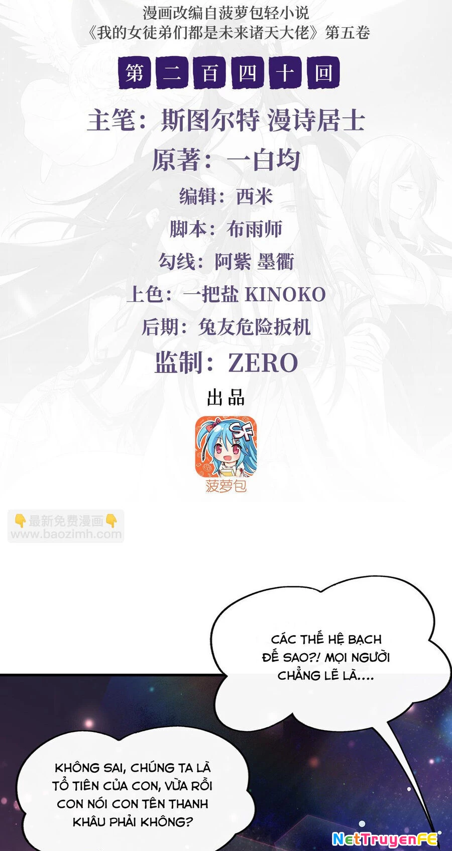 Các Nữ Đồ Đệ Của Ta Đều Là Chư Thiên Đại Lão Tương Lai Chapter 240 - Trang 4