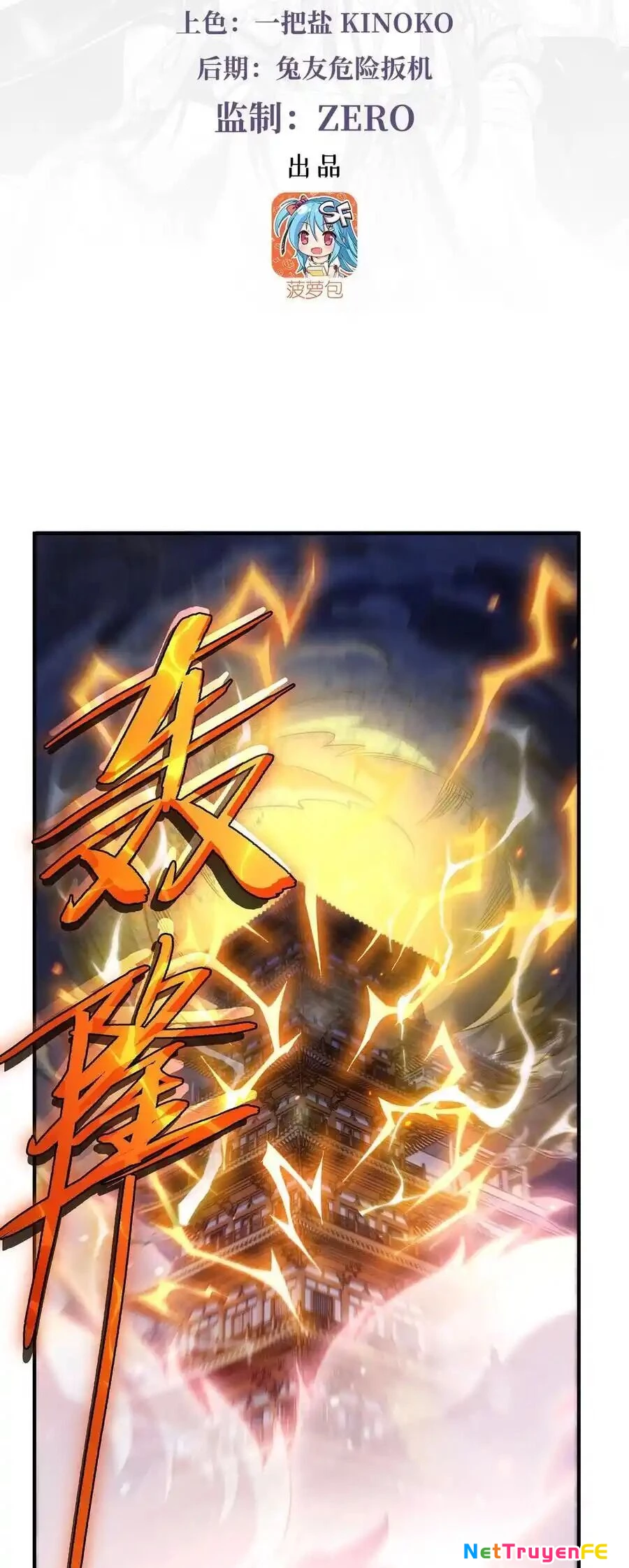 Các Nữ Đồ Đệ Của Ta Đều Là Chư Thiên Đại Lão Tương Lai Chapter 241 - Trang 4