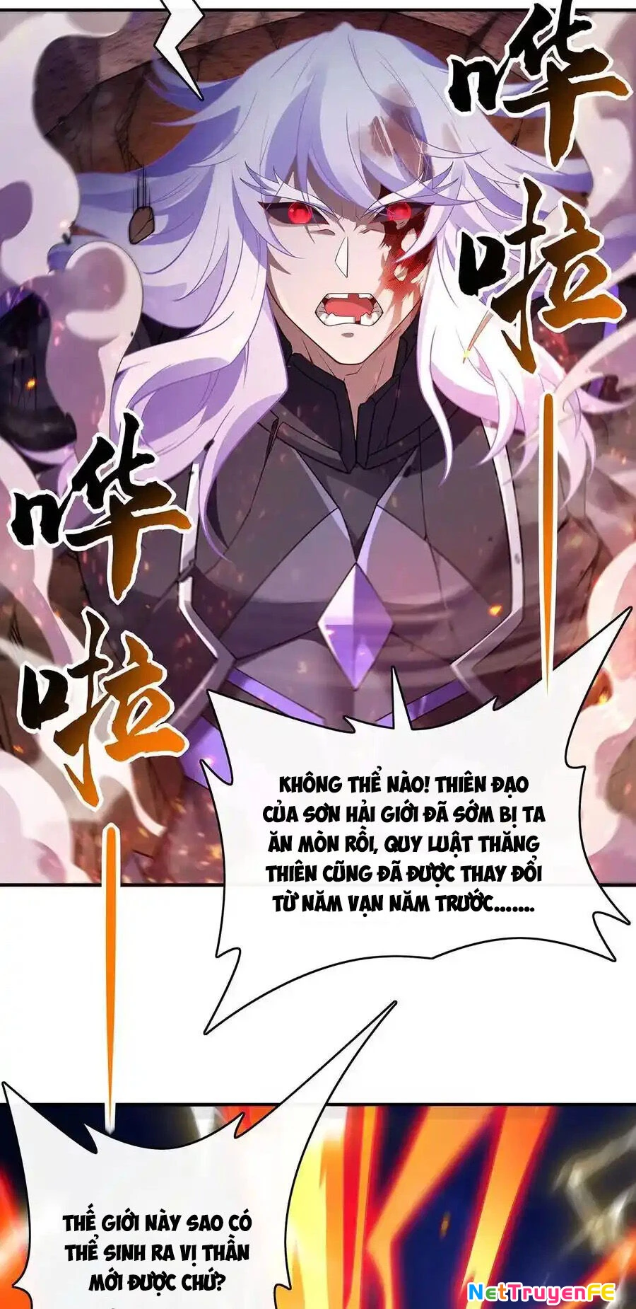 Các Nữ Đồ Đệ Của Ta Đều Là Chư Thiên Đại Lão Tương Lai Chapter 245 - Trang 4