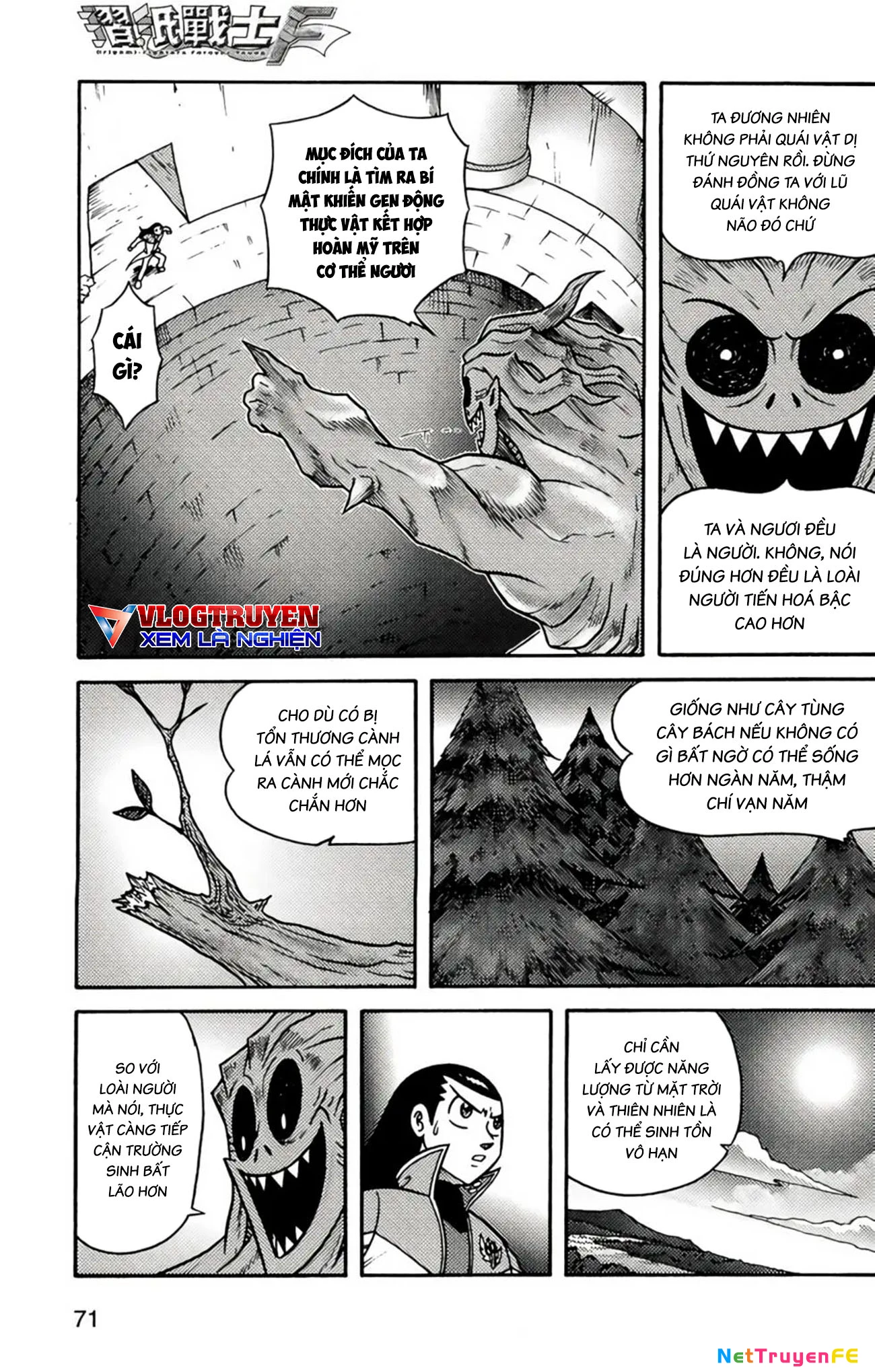 Hiệp Sĩ Giấy F Chapter 3 - Trang 3