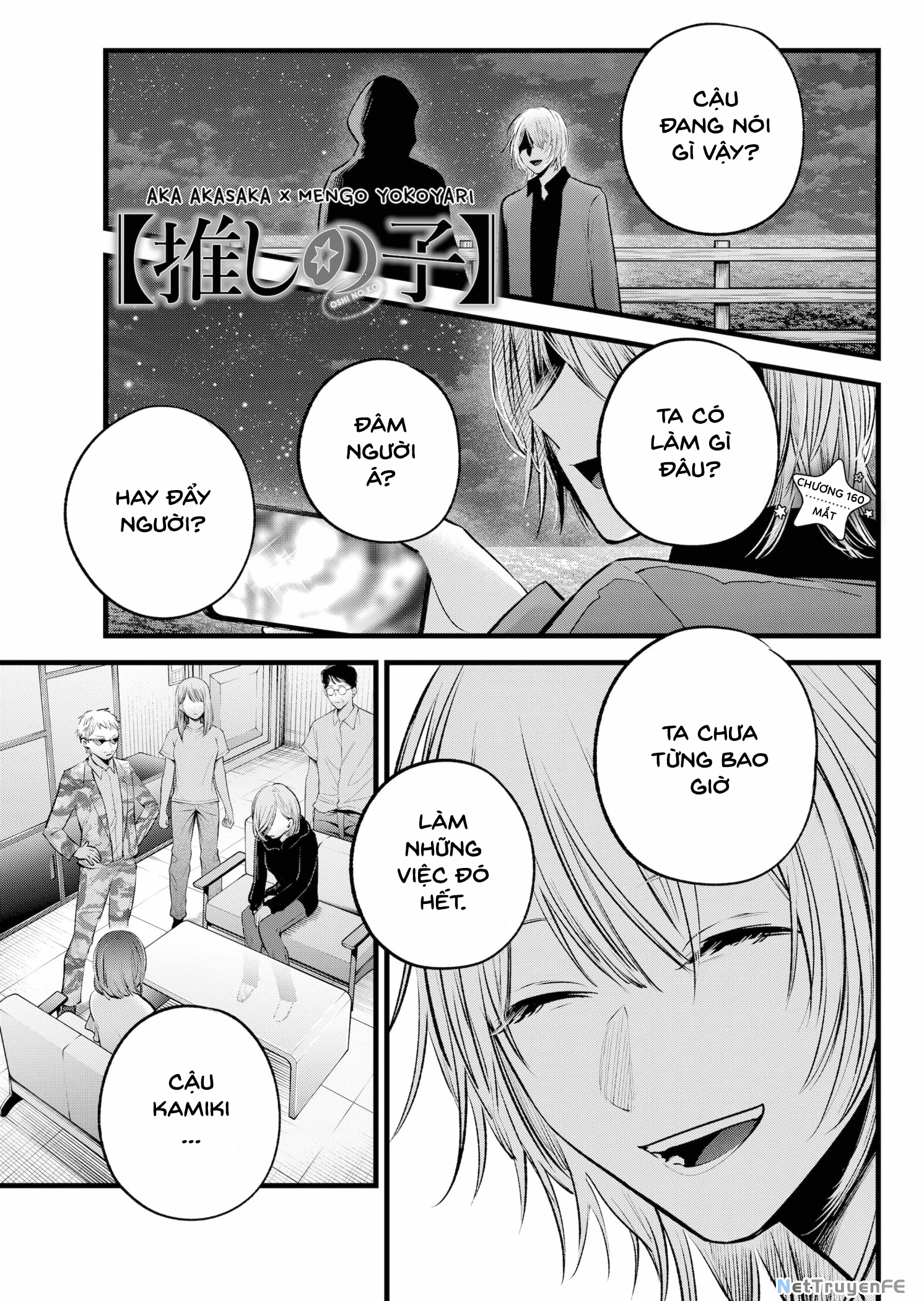 Đứa Con Của Thần Tượng Chapter 160 - Trang 2