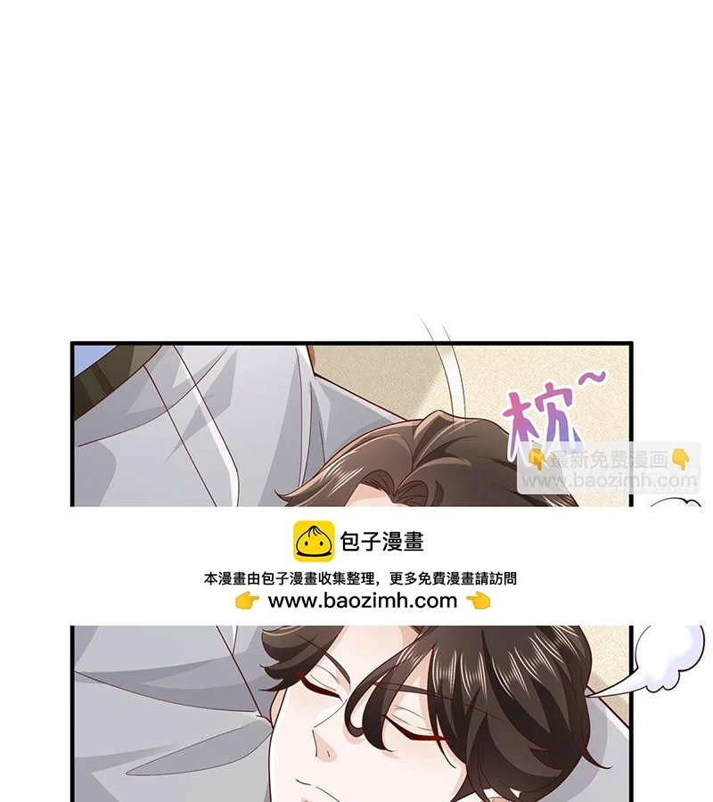 Mỗi Tuần Ta Có Một Nghề Nghiệp Mới Chapter 707 - Trang 4