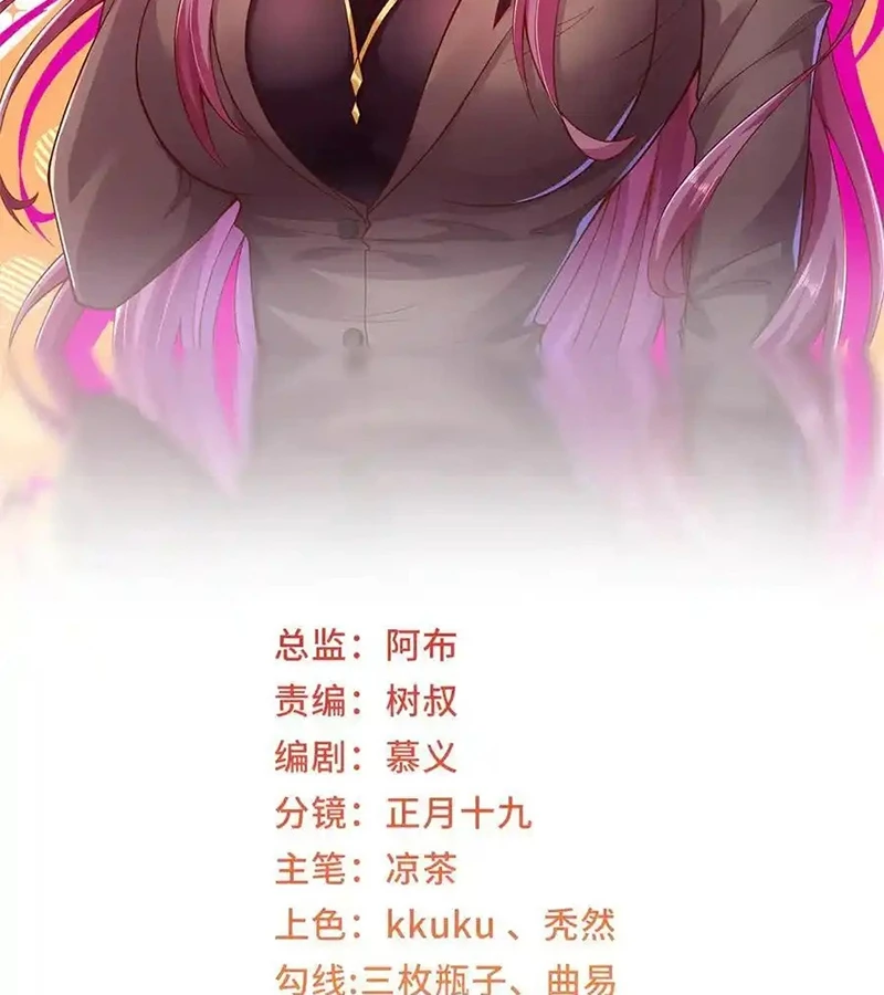 Mỗi Tuần Ta Có Một Nghề Nghiệp Mới Chapter 708 - Trang 2