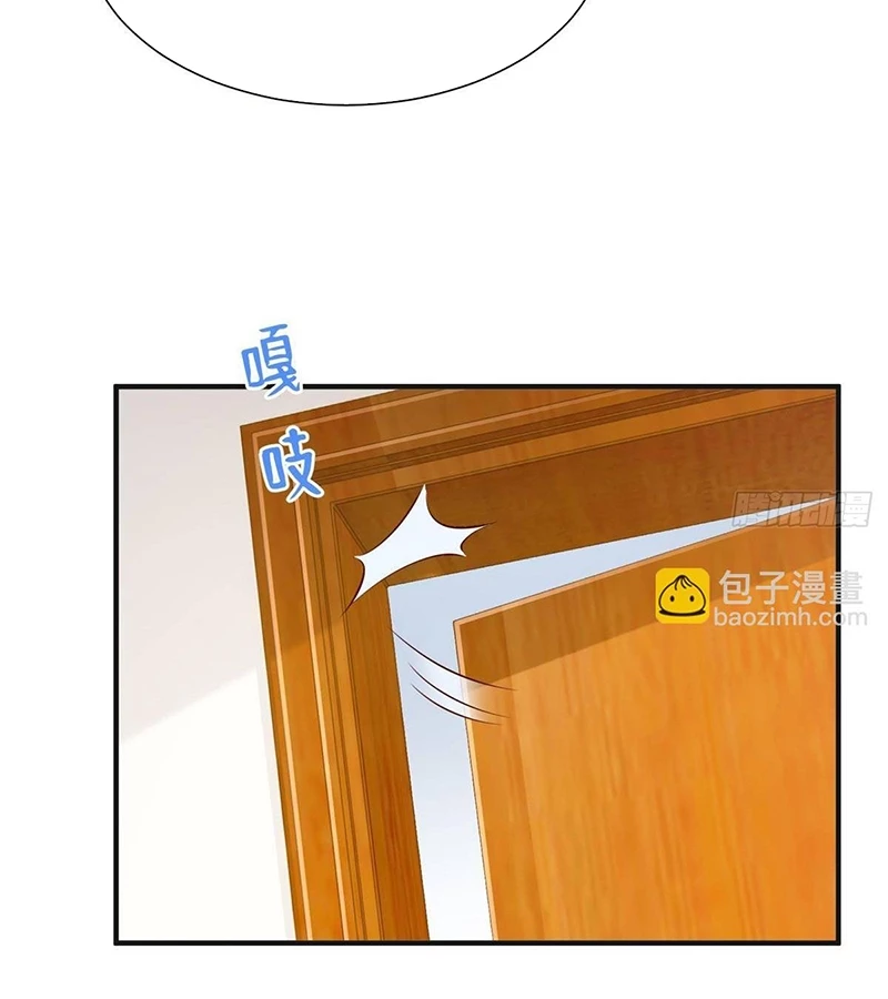 Mỗi Tuần Ta Có Một Nghề Nghiệp Mới Chapter 709 - Trang 2