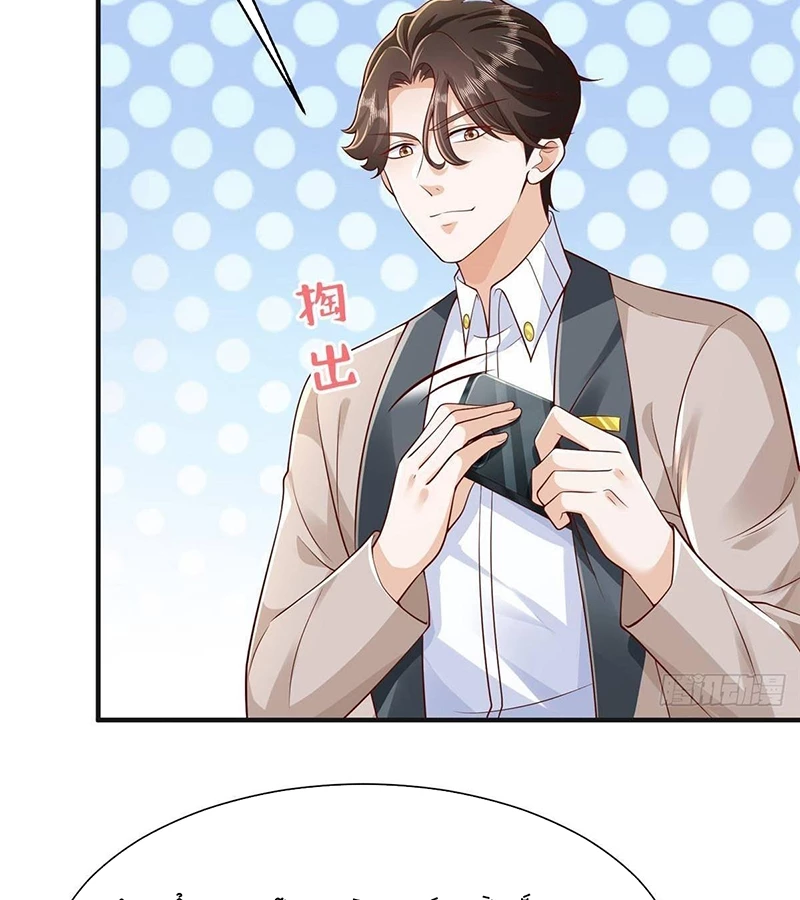 Mỗi Tuần Ta Có Một Nghề Nghiệp Mới Chapter 709 - Trang 2