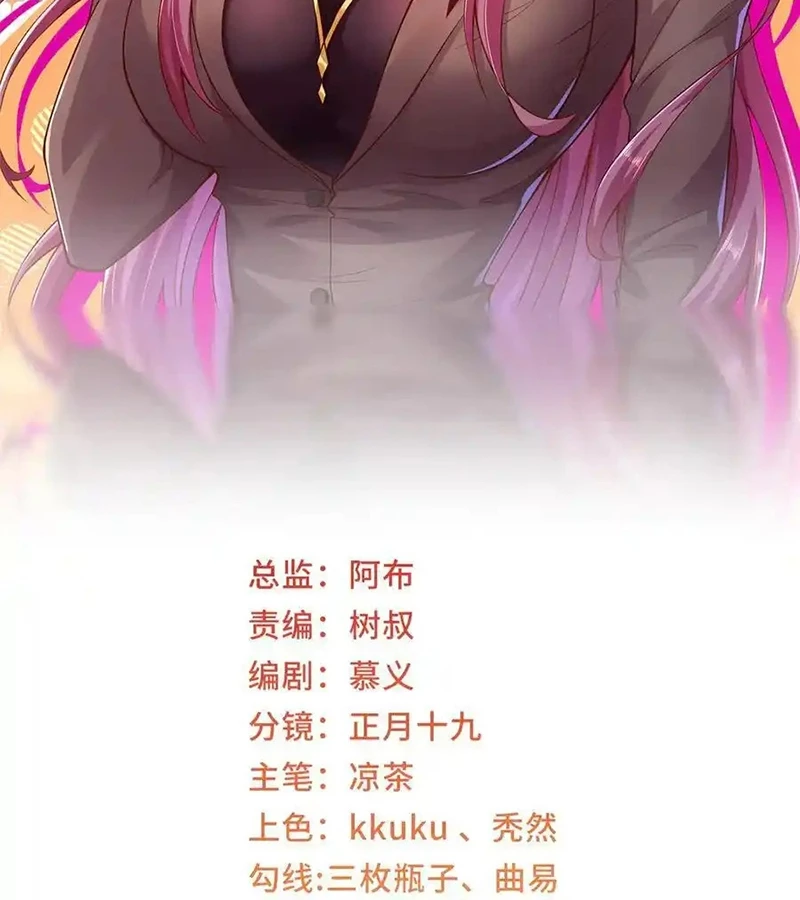 Mỗi Tuần Ta Có Một Nghề Nghiệp Mới Chapter 710 - Trang 4