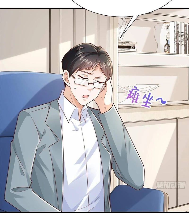 Mỗi Tuần Ta Có Một Nghề Nghiệp Mới Chapter 717 - Trang 2