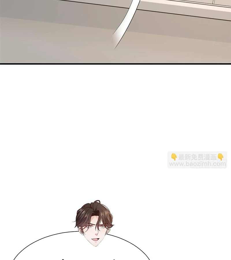 Mỗi Tuần Ta Có Một Nghề Nghiệp Mới Chapter 717 - Trang 2