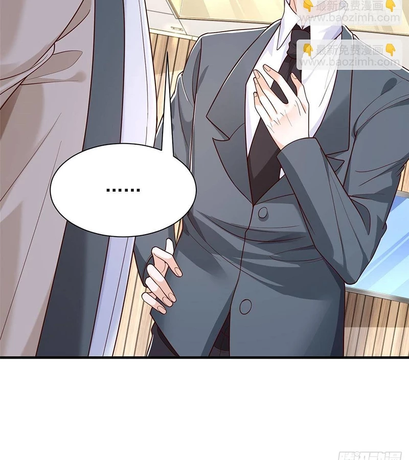 Mỗi Tuần Ta Có Một Nghề Nghiệp Mới Chapter 717 - Trang 2