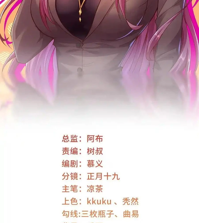 Mỗi Tuần Ta Có Một Nghề Nghiệp Mới Chapter 718 - Trang 2