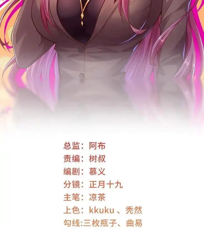 Mỗi Tuần Ta Có Một Nghề Nghiệp Mới Chapter 720 - Trang 2