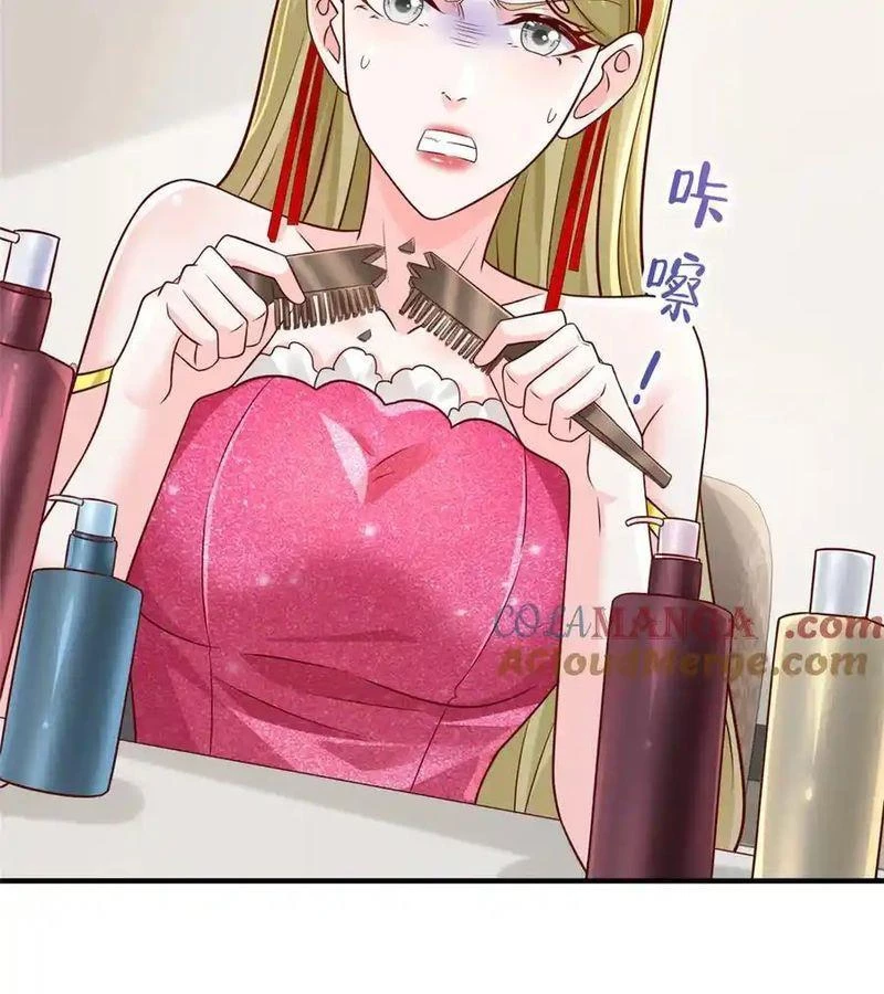 Mỗi Tuần Ta Có Một Nghề Nghiệp Mới Chapter 720 - Trang 2