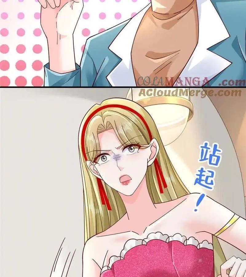 Mỗi Tuần Ta Có Một Nghề Nghiệp Mới Chapter 720 - Trang 2