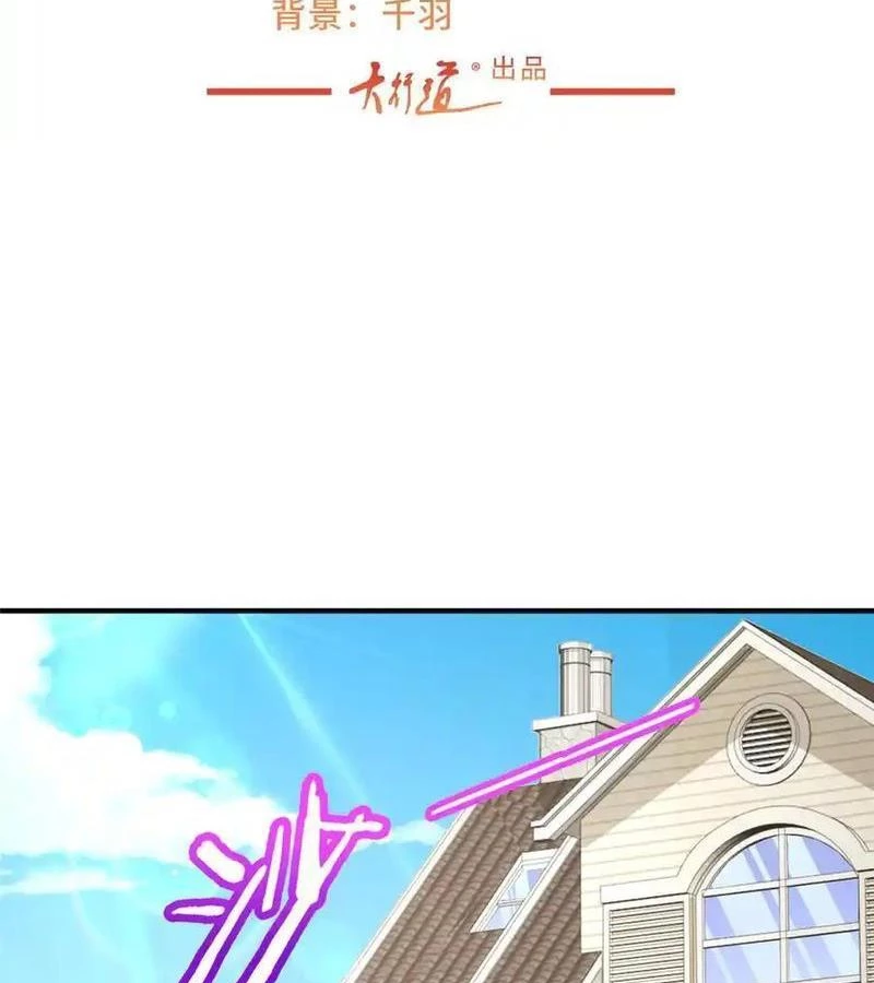 Mỗi Tuần Ta Có Một Nghề Nghiệp Mới Chapter 721 - Trang 2