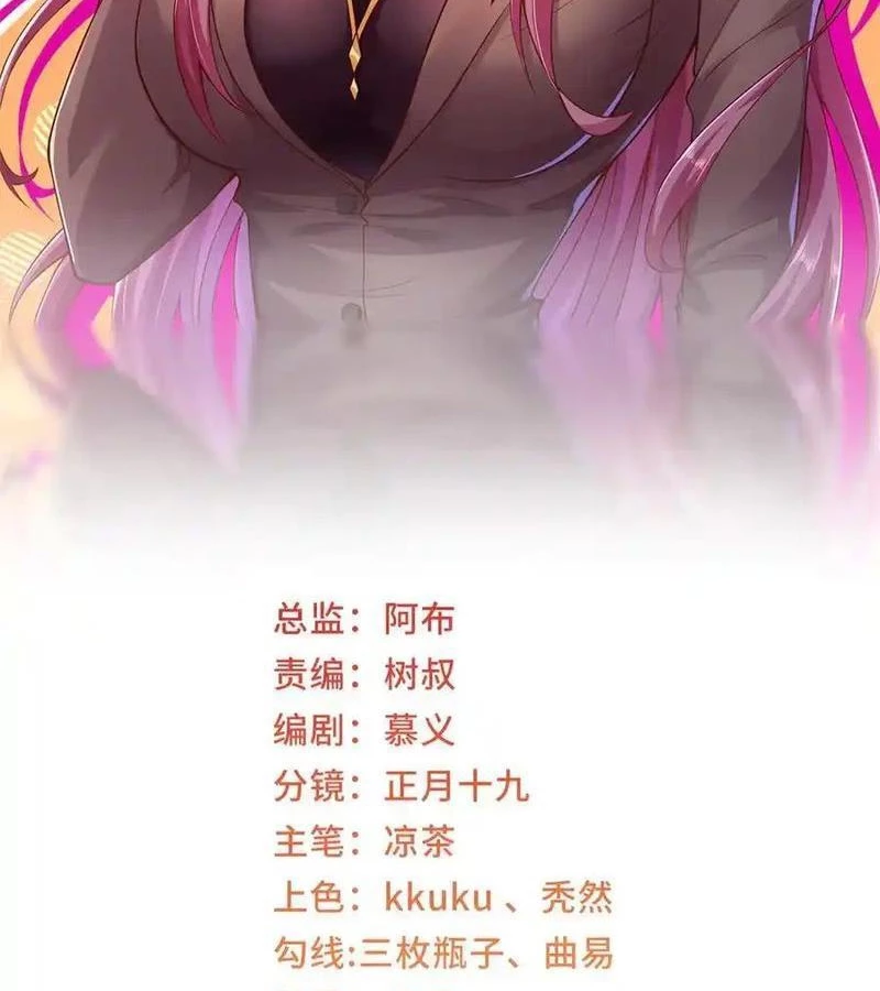 Mỗi Tuần Ta Có Một Nghề Nghiệp Mới Chapter 722 - Trang 2