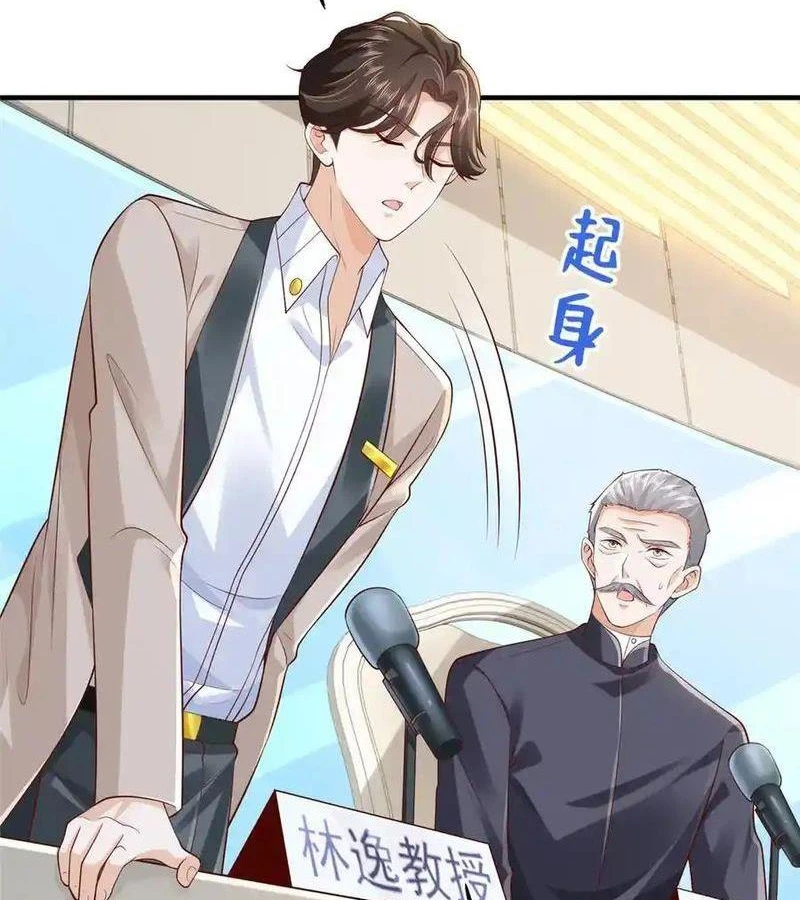 Mỗi Tuần Ta Có Một Nghề Nghiệp Mới Chapter 722 - Trang 2