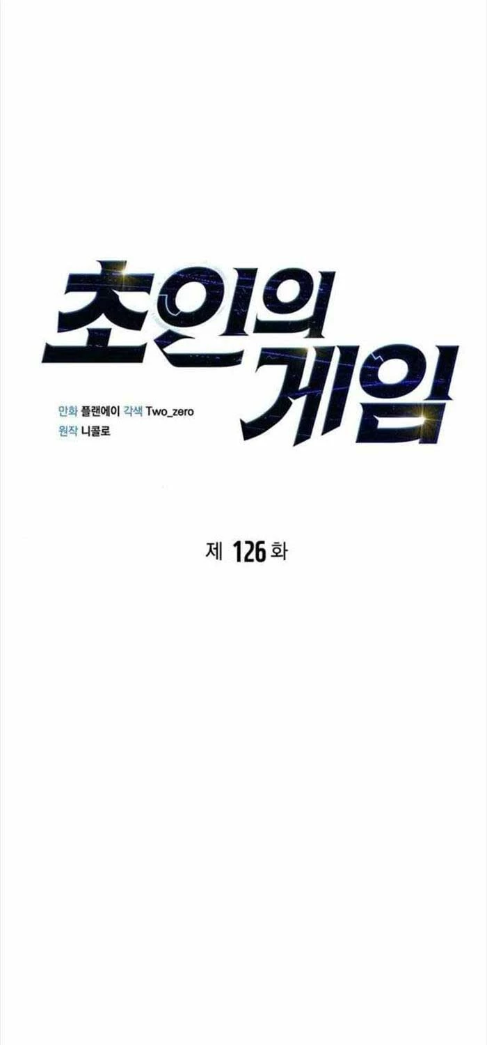 Cuộc Chiến Siêu Nhân Chapter 126 - Trang 4