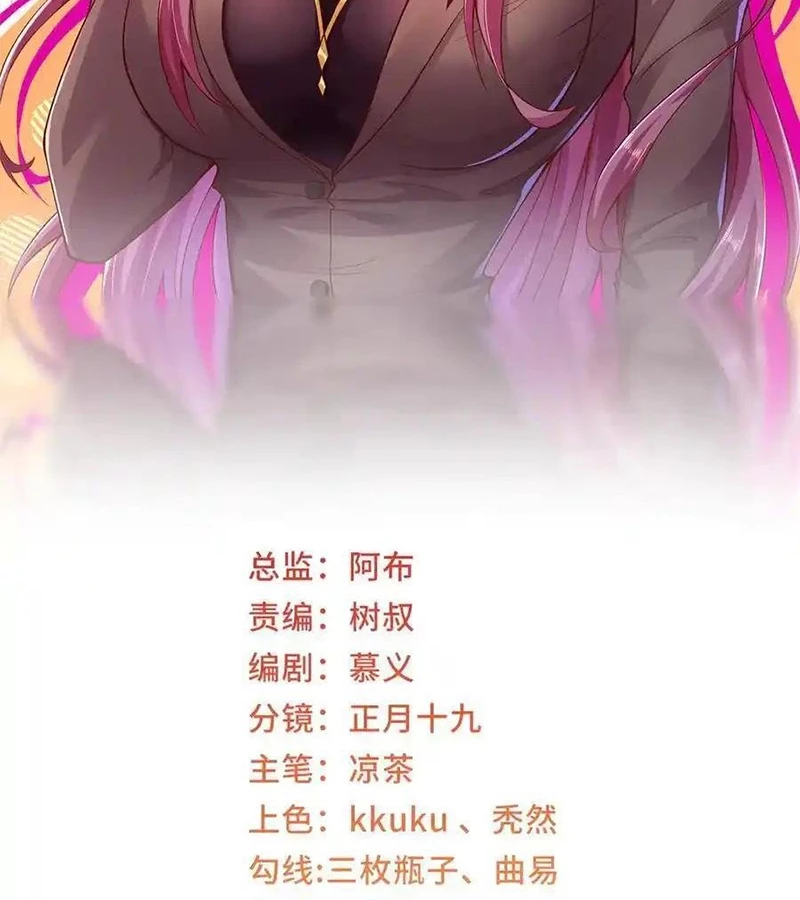 Mỗi Tuần Ta Có Một Nghề Nghiệp Mới Chapter 726 - Trang 4