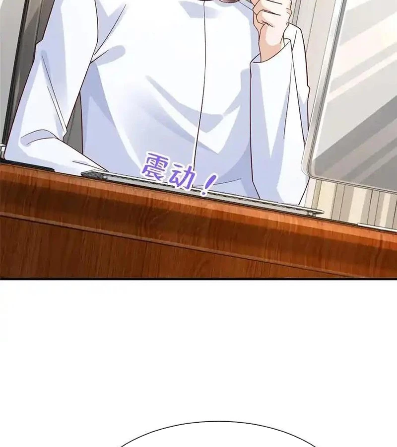 Mỗi Tuần Ta Có Một Nghề Nghiệp Mới Chapter 726 - Trang 4