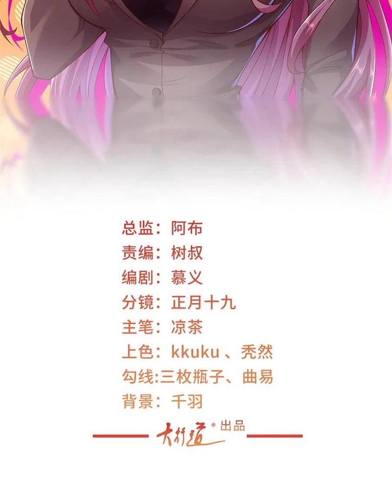 Mỗi Tuần Ta Có Một Nghề Nghiệp Mới Chapter 729 - Trang 4