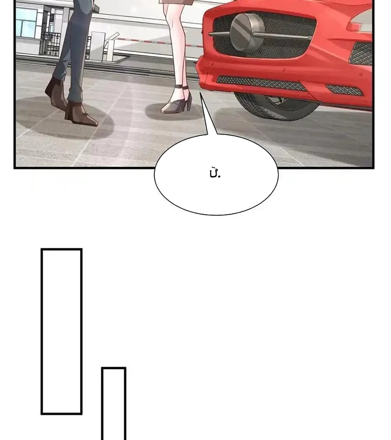 Mỗi Tuần Ta Có Một Nghề Nghiệp Mới Chapter 731 - Trang 4