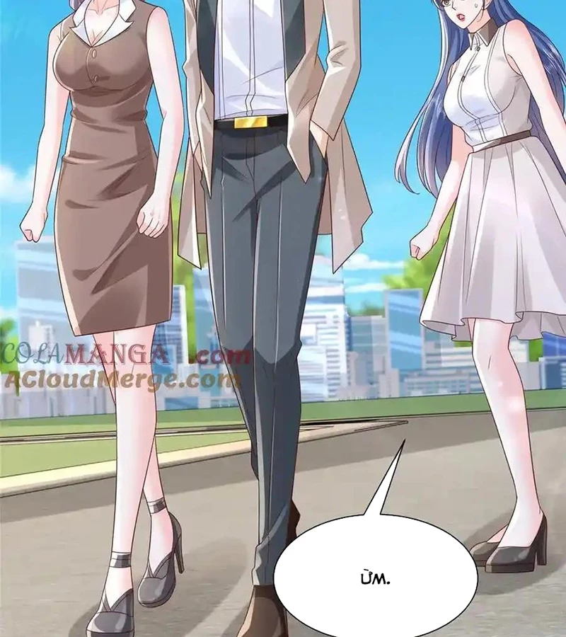 Mỗi Tuần Ta Có Một Nghề Nghiệp Mới Chapter 731 - Trang 4