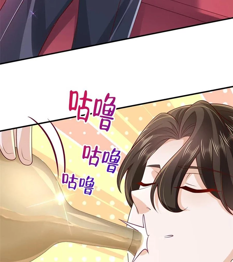 Mỗi Tuần Ta Có Một Nghề Nghiệp Mới Chapter 736 - Trang 4