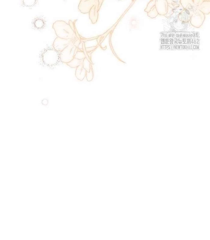 Thiên Tài Âm Nhạc Chapter 45 - Trang 2