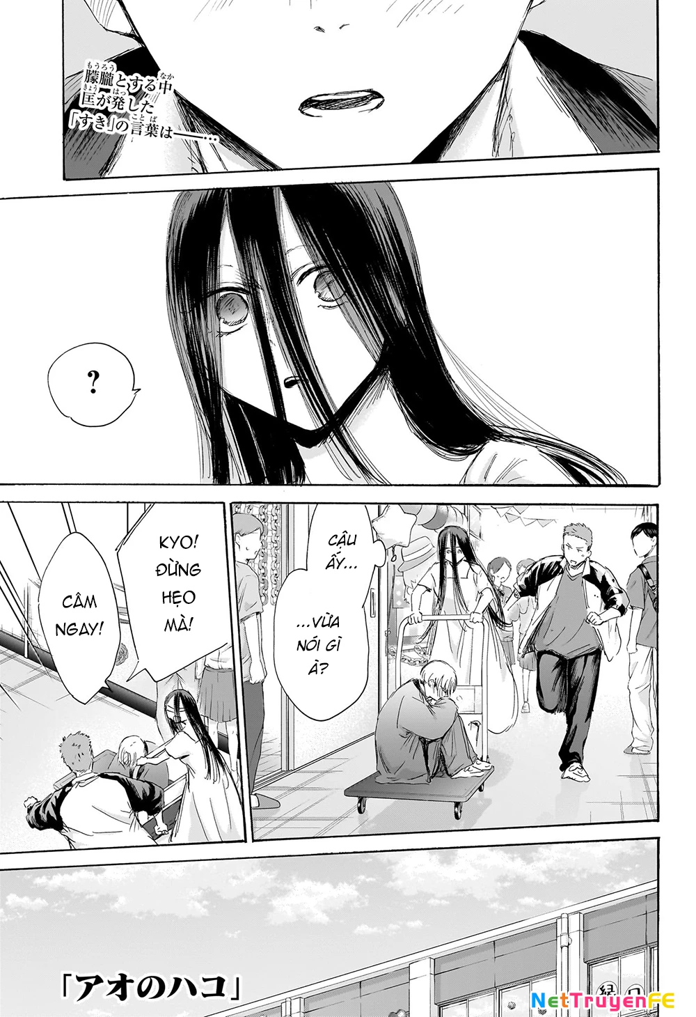 Blue Box Chapter 167 - Trang 4