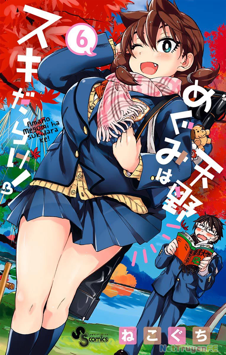 Amano Megumi Wa Suki Darake! Chapter 50 - Trang 3
