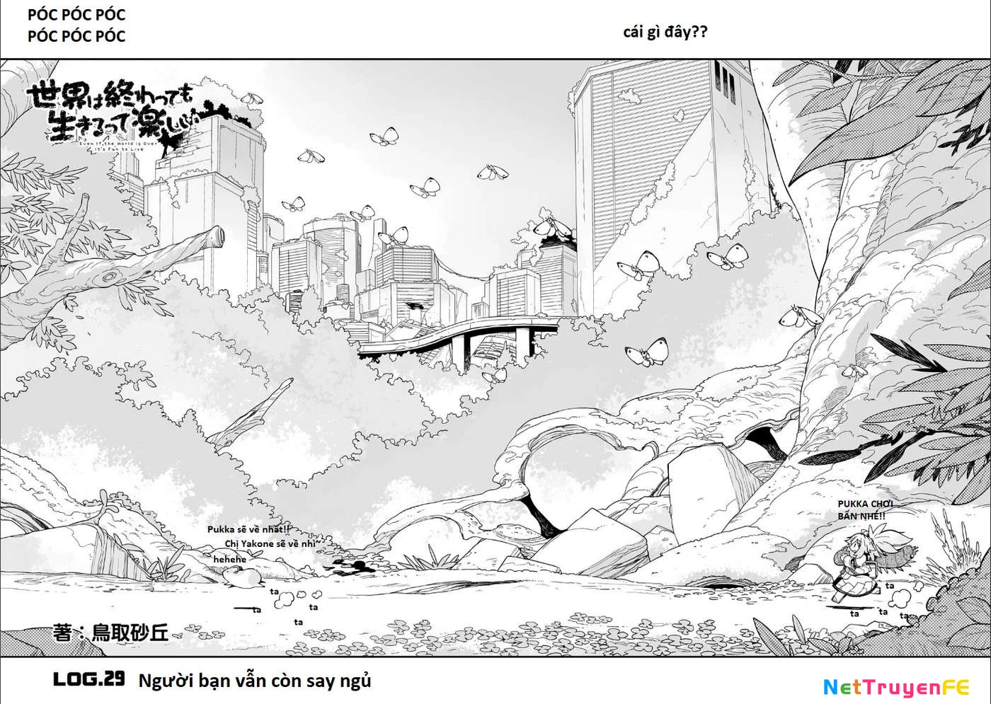 Ngay Cả Khi Hậu Tận Thế, Thật Hạnh Phúc Vẫn Còn Được Sống… Chapter 29.1 - Trang 2