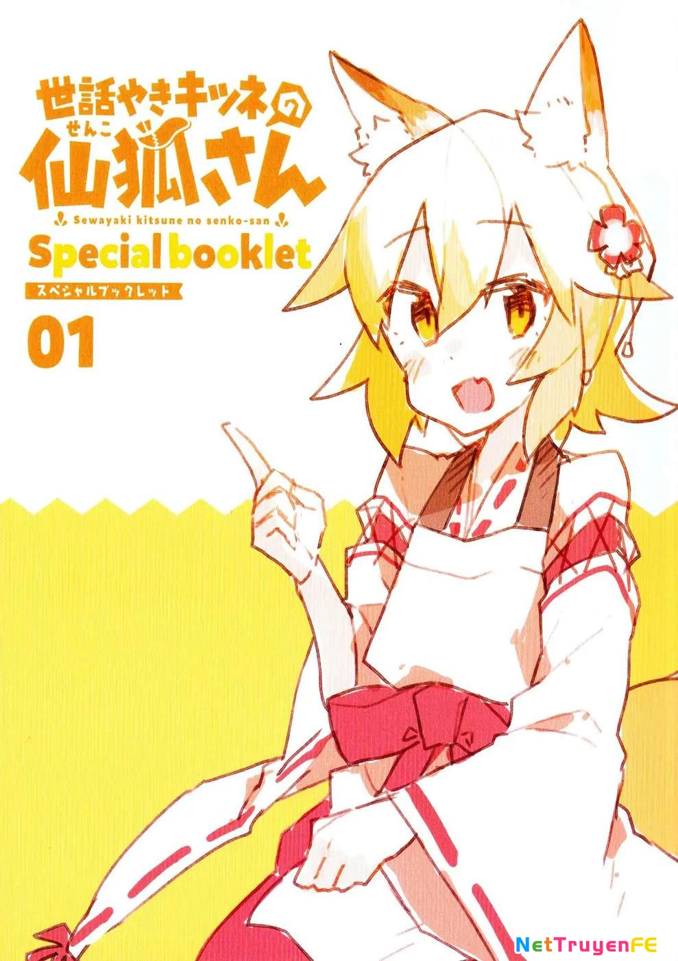 Sống Cùng Nàng Cáo Thần Chapter 31.6 - Trang 2